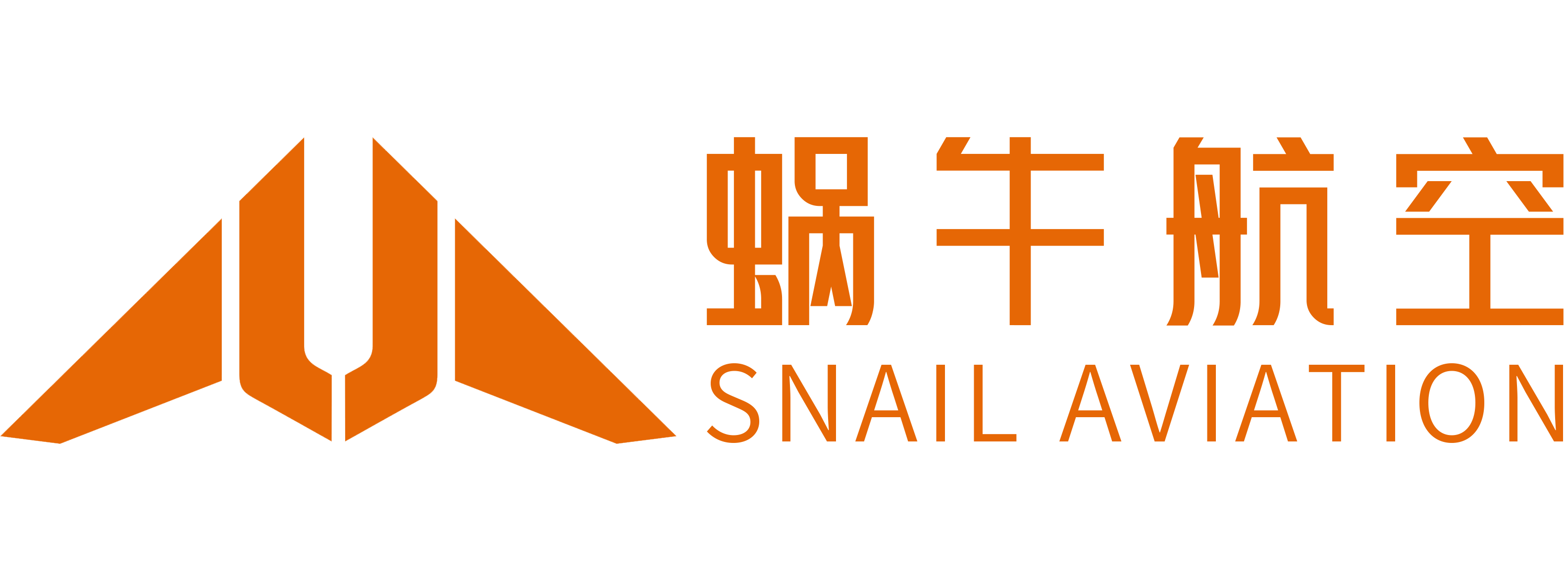 东莞市蜗牛航空工业有限公司